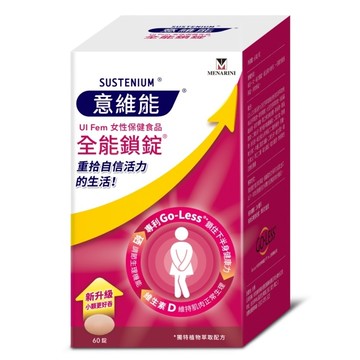 意維能全能鎖錠 60顆