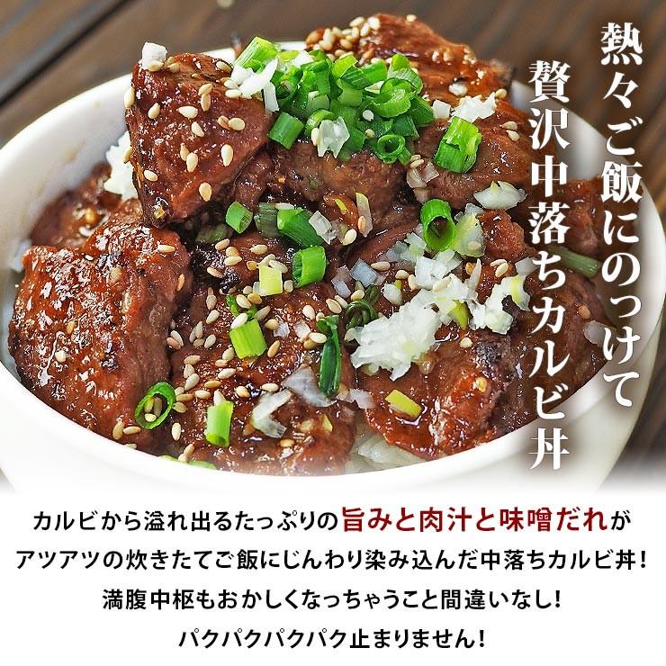 焼肉 牛 中落ちカルビ 味噌だれ カルビ 霜降り やわらか 焼き肉 200g BBQ バーベキュ 惣菜 おつまみ 家飲み グリル ギフト 肉 生 チルド