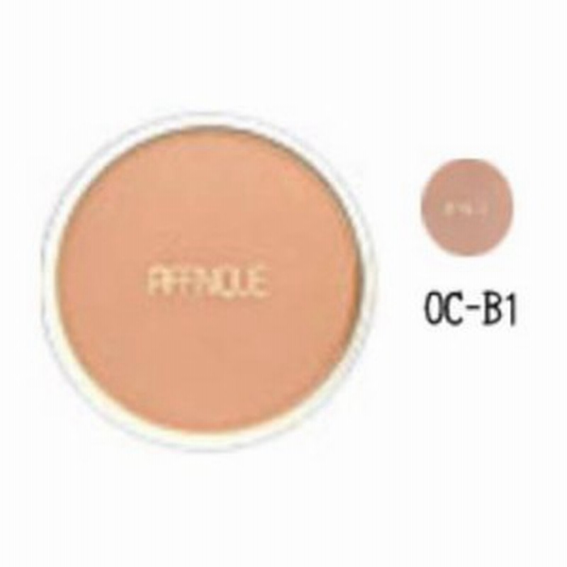 送料込 カネボウ アフィニーク パウダーファンデーション Oc B1 レフィルのみ 12g 通販 Lineポイント最大1 0 Get Lineショッピング