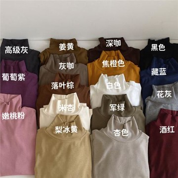 巨舒適~ 純色高領套頭上衣女22秋冬修身彈力t恤內搭羊絨棉打底衫