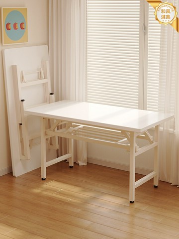 【奶油風摺疊】長方形桌子 摺疊桌 電腦桌 辦公桌 學習桌 寫字桌 培訓桌 簡易便攜 家用臺式 多功能書桌 小戶型節省空間