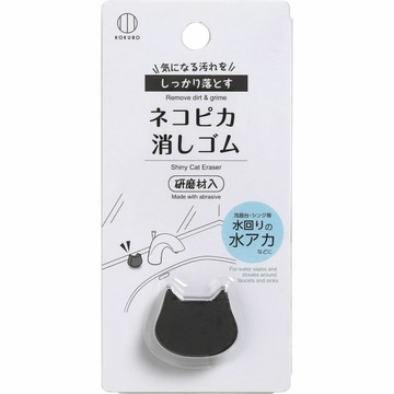 asdfkitty*日本 小久保 貓咪造型可站立水漬清潔海綿 去水垢清潔海綿-日本正版商品