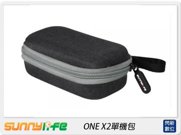 歲末特賣~Sunnylife ONE X2 單機包 配件 收納包(OneX2,公司貨)INSTA360