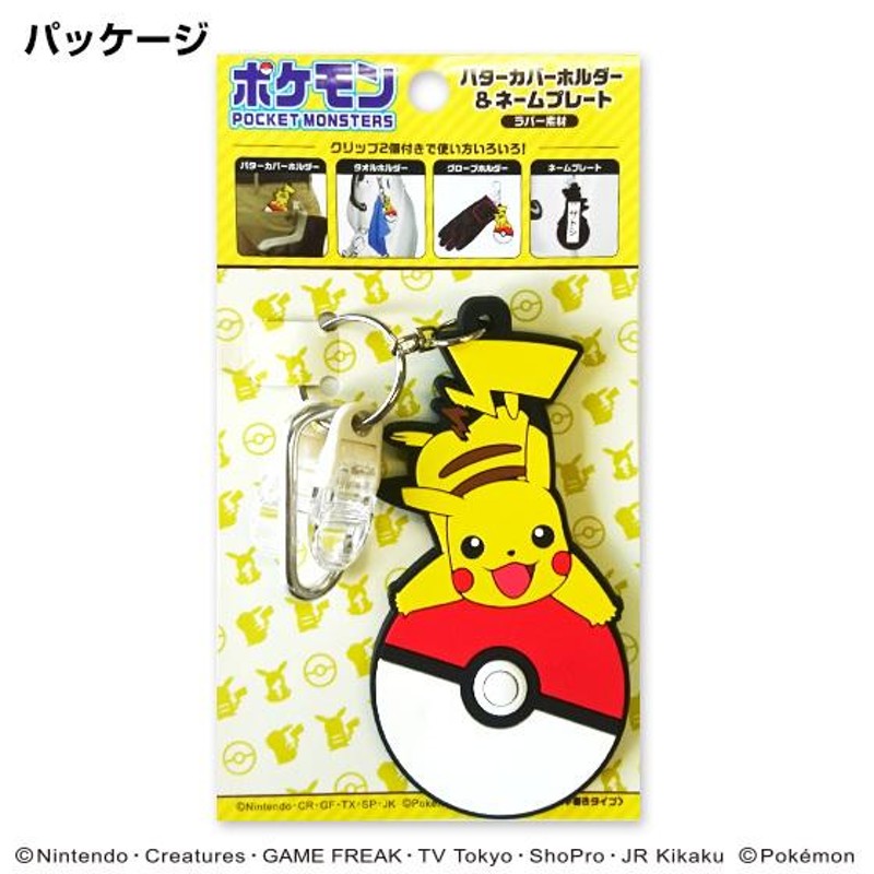 ゴルフ キャラクター セット商品 ポケットモンスター パターカバー