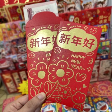 新年紅包 馬年 馬上有錢 2026 2026年新款卡通紅包個性創意新年好燙金利是封加厚韆元拿著搞笑
