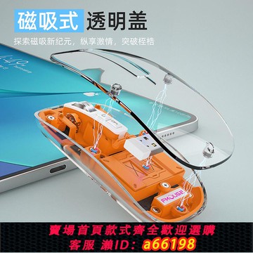 【台灣公司 可開發票】iPad充電版typec靜音無線藍牙鼠標透明磁吸臺式筆記本電腦通用Q
