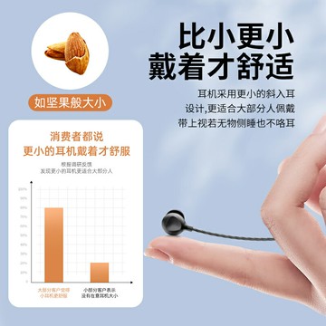 集語適用于華為耳機有線typec睡眠專用降噪mate50/40pro手機nova1