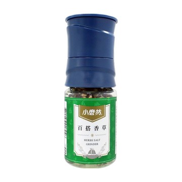 小磨坊 百搭香草 研磨式  32g  1瓶