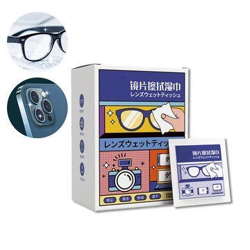 潔之良品 鏡片清潔濕巾 盒裝100入 獨立包裝 【D160】 眼鏡除油布 手機擦拭布 眼鏡擦拭 拭鏡布 眼鏡清潔布 螢幕清潔 隨身眼鏡布 擦拭紙 眼鏡除塵布 居家用品 清潔用品