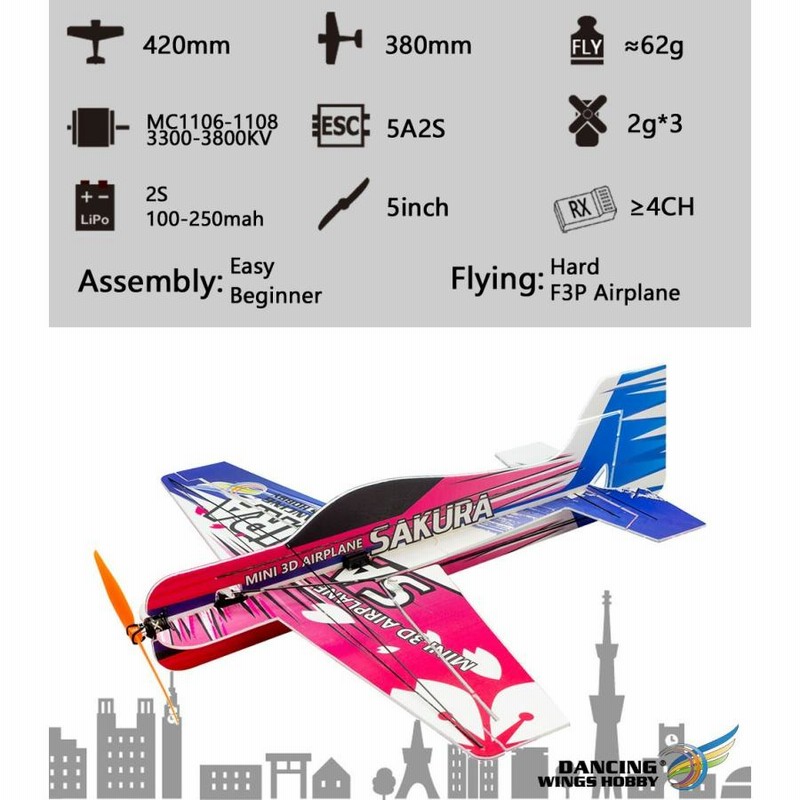 ラジコン 飛行機 PPマイクロ3D 屋内飛行機 SAKURA RC E210