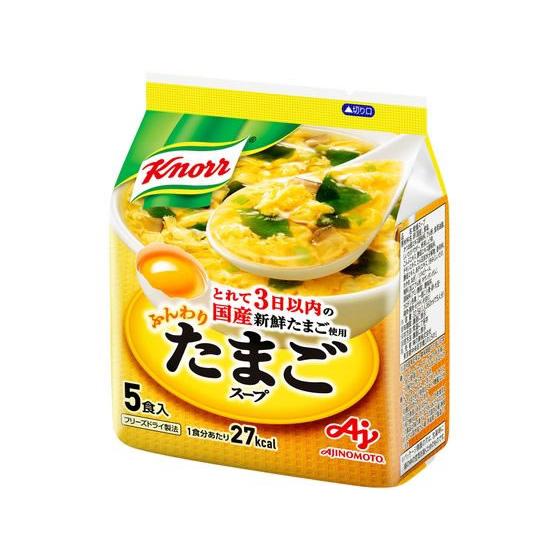 味の素 クノール ふんわりたまごスープ 5食入