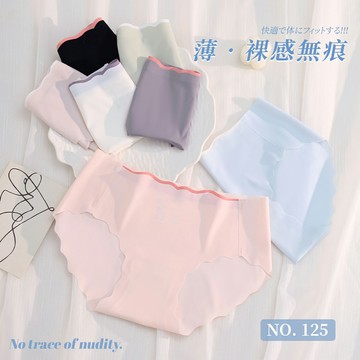 蠶絲蛋白褲底冰絲無痕花邊剪裁素面撞色內褲 中腰 F/XL碼 125 無痕褲