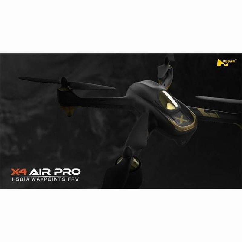 高度保持モード リアルタイム・ビデオレビュー 6軸ジャイロ搭載  HUBSAN 高度保持モード リアルタイム・ビデオレビュー 6軸ジャイロ搭載