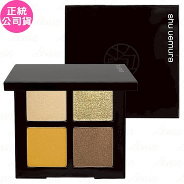 shu uemura 植村秀 時尚大師4色眼影盤(#胡桃黃)(1.4g*4)(公司貨)