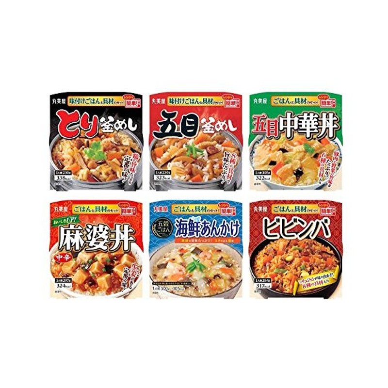 SALE／92%OFF】 丸美屋 とり釜めし 味付けごはん付き 6食入 jacsa.or.jp