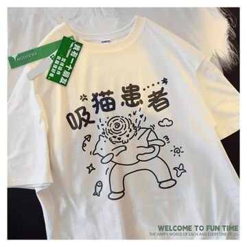 S~XL KSUO 搞笑 吸貓患者  純棉 短T 情侶T【Y1289】MIT 情侶裝 短袖T恤 男女可穿 24H快速出貨