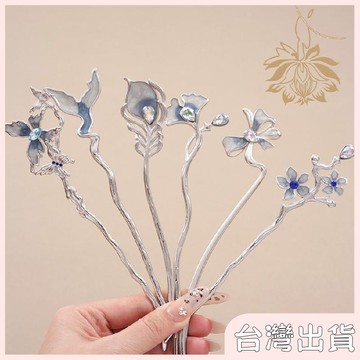 ✨臺灣出貨✨【飾飾如意】新中式漸變藍髮簪女蝴蝶魚尾髮釵冷淡風簡約盤髮簪子旗袍漢服配飾