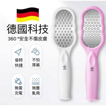⚡現貨+台灣倉出貨8H⚡  德國科技 磨腳闆 去死皮 磨腳皮 去角質 搓腳皮 修腳皮 搓腳闆 磨腳神器 去
