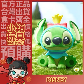 【小穎玩具】隱藏款 迪士尼 史迪奇 小情緒 系列 盲盒 盲抽 公仔 擺件 禮物 泡泡瑪特 一中盒 端盒 整套 賣賣萌