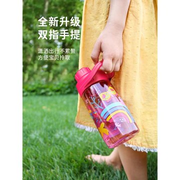 兒童水壺夏季女童直飲杯耐高溫小學生塑料水杯便攜幼兒園上學水瓶