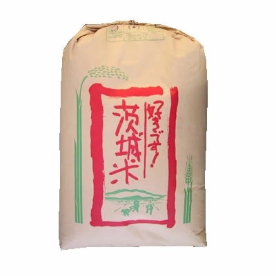 新米 令和5年産 茨城県産 コシヒカリ 2等 玄米30kgx1袋 (白米 無洗米加工 保存包装 選択可)