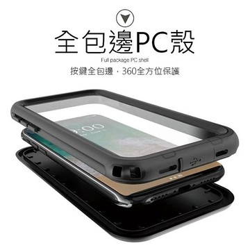 蘋果iphone Xs Xr X 8 7 6 Plus 防水殼ix I8 I7 I6 前後包覆防摔素色手機殼保護殼可潛水防進水 Yahoo奇摩超級商城