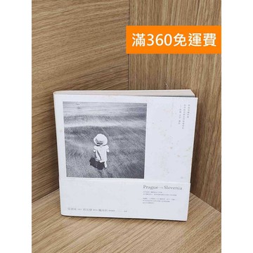 【雷根360免運】【送贈品】要成為攝影師,你得從走路走得很慢開始 #七成新 #八成新【PUF248】