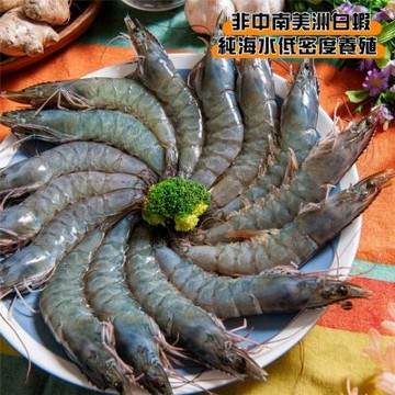 【鮮綠生活】鮮凍大白蝦(規格26/30(600克/約14±2尾/盒)共2盒