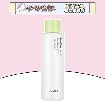 SAM'U 莎繆 B5舒緩煥膚去角質爽膚水 180ml 韓國 SAMU總代理公司貨 - 台灣現貨【今天也要美美鴨】