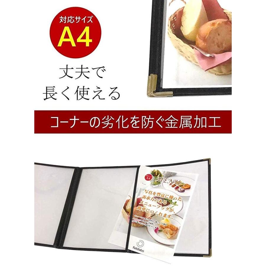 menu fieldlabo メニュー表 メニューブック 透明 中綴じ A4 サイズ 料理写真掲載で 食欲 売上 アップ
