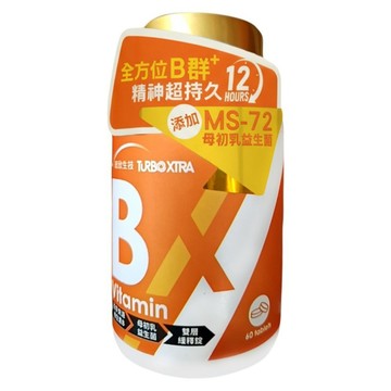 統欣生物科技 全效守護系列 維生素B群  60顆  300mg  1罐
