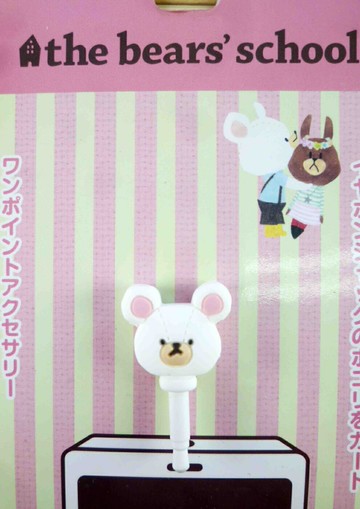 【震撼精品百貨】The bears school 上學熊 造型防塵塞-白 震撼日式精品百貨