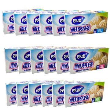 妙潔 6入組 耐熱袋 六兩/半斤/一斤 台灣製 耐熱食品袋 塑膠袋 透明塑膠袋 食物袋 分裝袋 保鮮袋 料理袋