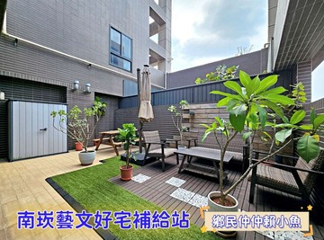 小魚經國稀有戶經品翫｜高樓露臺三面採光｜桃園市桃園區經國路