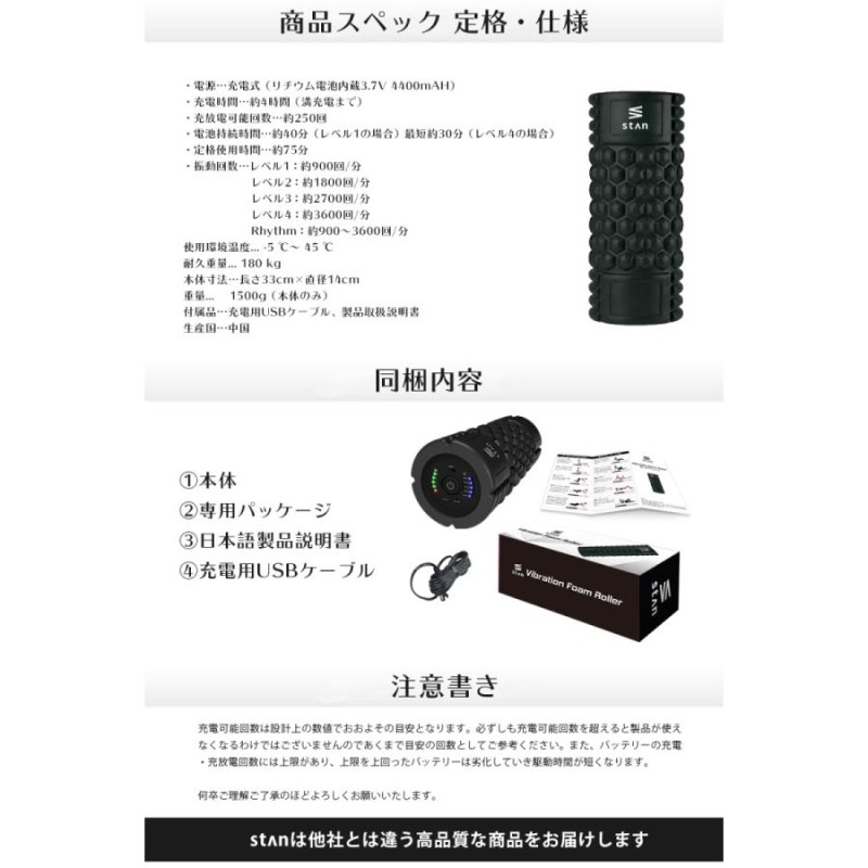 フォームローラー 電動 振動 USB充電式 バイブレーション ストレッチ ...