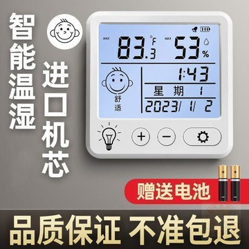 💰便宜好買💰壁掛精準數顯  溫度計  桌面   手機支架   電子溫  溼度計    鬧鐘  母嬰家用溫溼度