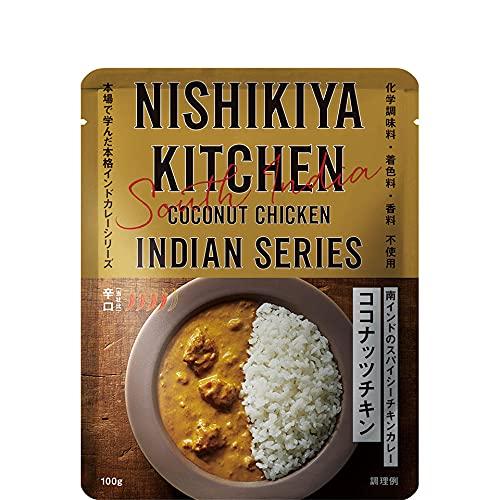 にしきや ココナッツチキン 辛口 3個セット