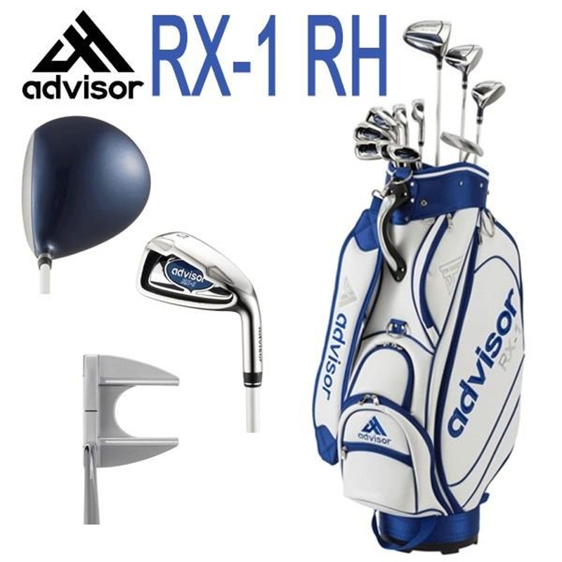 アドバイザー Advisor 右用 RX-1 RH メンズ 11点(1W、3W、UT、I#5-9