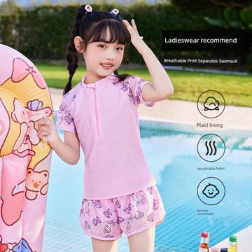 兒童泳衣女孩2024新款女童分體游泳衣中大童帶胸墊青少年學生泳裝