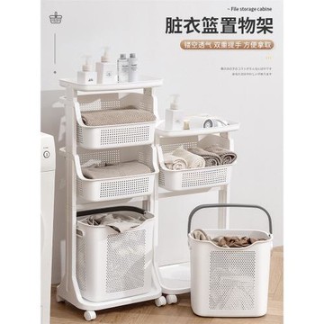 日本塑料臟衣籃家用衛生間落地放臟衣服收納筐雙層大容量收納神器