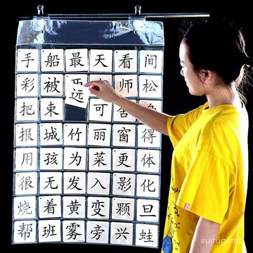 ✨桃園有貨✨48格全透明識字卡片掛袋幼兒童啟懞敎育認字卡片收納袋壁掛式多層 HSWT