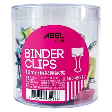 【ABEL力大】45212 19mm 粉彩長尾夾(1筒48支)