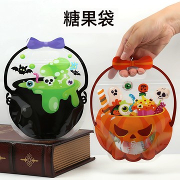 隔日配🚀萬聖節糖果袋手提袋 萬聖節DIY糖果袋 手提袋 萬聖節材料包 手作DIY 幼兒園 萬聖節兒童手提袋 不織布