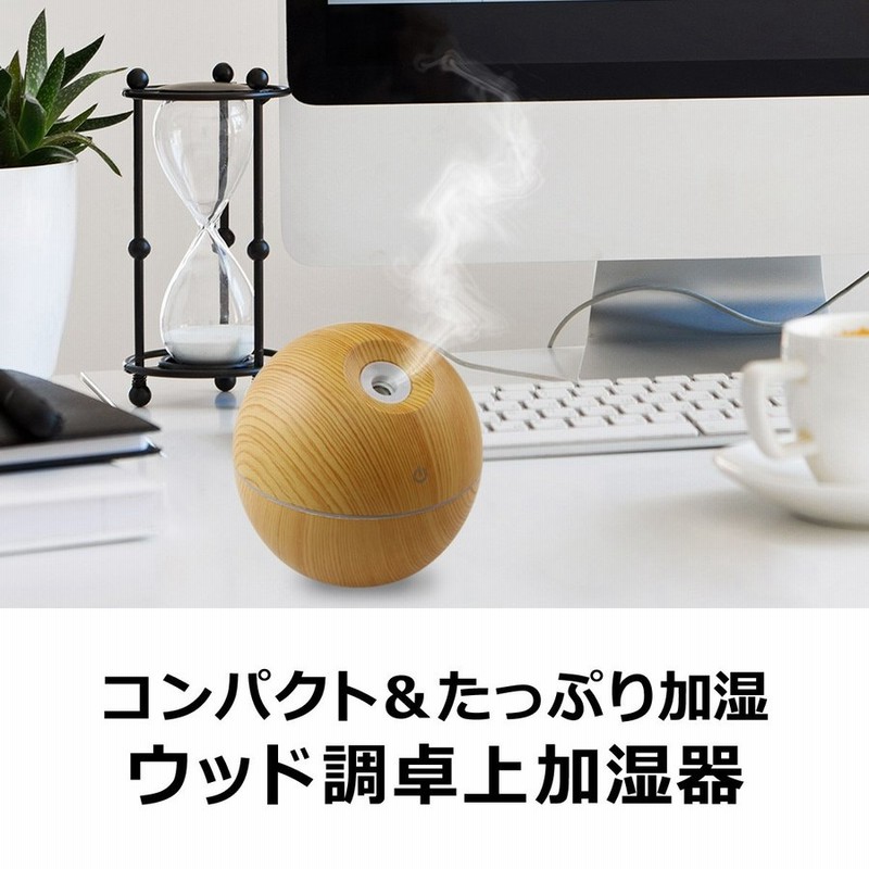 ラインフレンズ LINEFRIENDS 卓上加湿器 USB TYPE-C韓国限定 ラインフレンズ 仲良い LINEFRIENDS 卓上加湿器 USB TYPE-C韓国限定