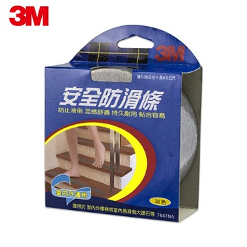 3M 7647NA 安全防滑條室內外通用-灰(5.08CMx4.5M)7000010813★3M 迎新送舊 ★299起免運