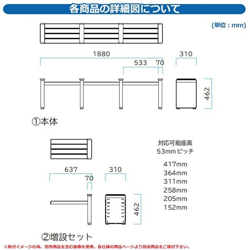 ベンチ 樹脂製ベンチ ステップベンチ 本体・背無し 1 台 品番：245