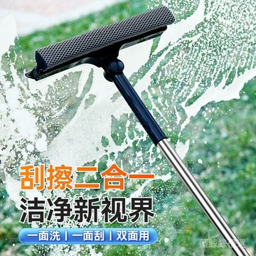 臺灣-出貨🔥【新款熱銷】新款擦玻璃神器家用窗戶颳水器多功能伸縮雙麵窗器清潔工具紗窗 NPCJ