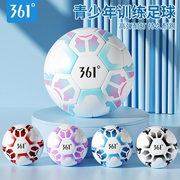 361°足球學生訓練5號4號成人訓練小學生球初高中生中考比賽足球 鑫弘-戶外運動