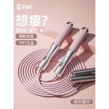 成人跳繩健身運動燃脂女生減肥專用中考鋼絲繩子負重專業軸承跳神