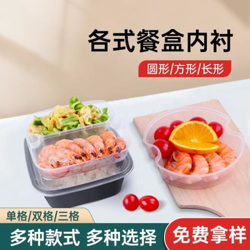一次性餐盒雙層無蓋夾層外賣打包盒分格圓形分層托盤正方形飯盒